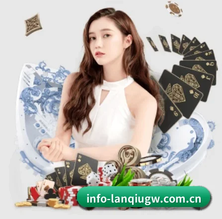 篮球押注软件app官网 APP